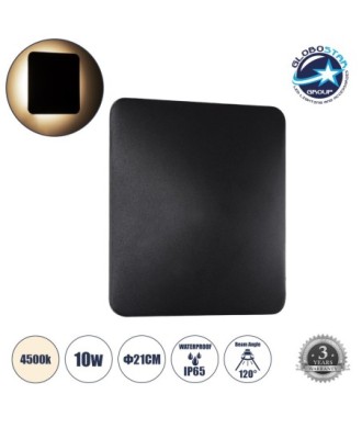 GLOBOSTAR® HELIO-S 60496 Μοντέρνο Φωτιστικό Τοίχου - Απλίκα LED 10W 1200lm 120° AC 220-240V Αδιάβροχο IP65 Φυσικό Λευκό 4500K - Lumileds SMD Chip & TÜV SÜD Driver - Μαύρο Ματ - Μ21 x Π5 x Υ21cm - 5 Χρόνια Εγγύηση